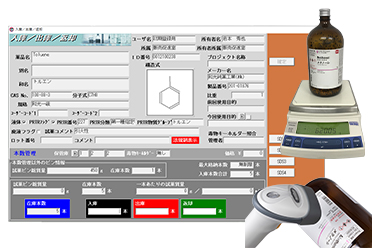 Reagent management system